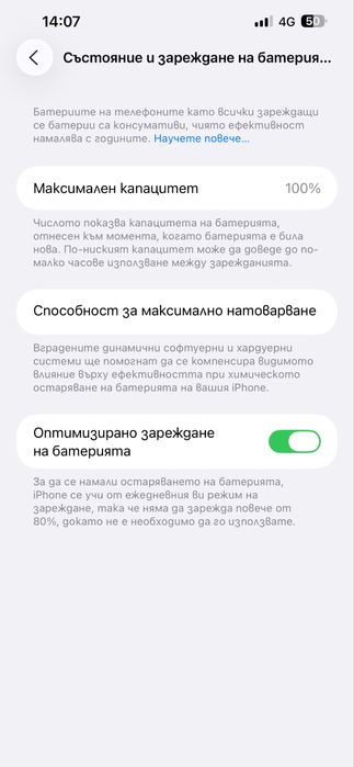 Iphone 13 pro max 256 GB