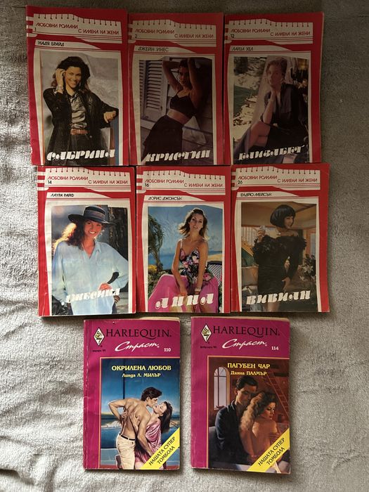 женски книги от журнали