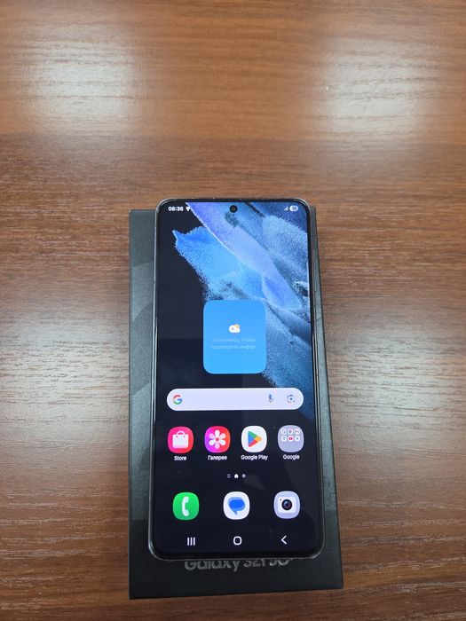 Samsung Galaxy S21 5G 128 Гб