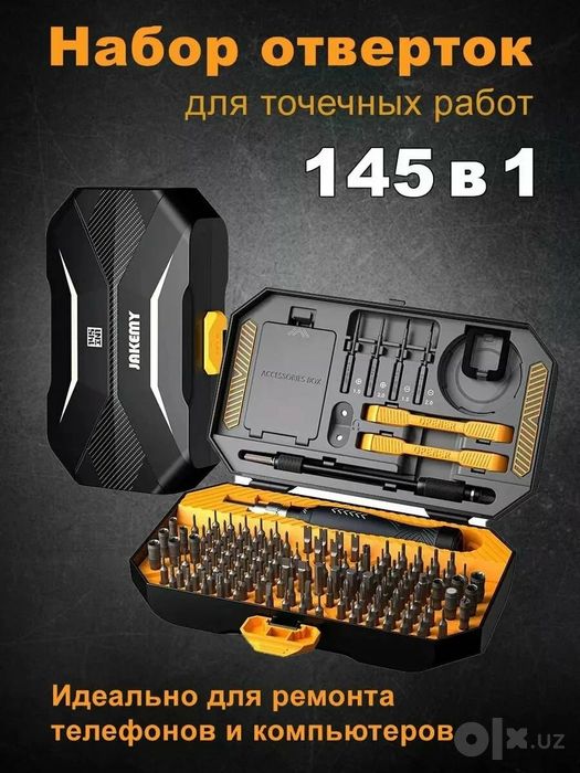 "JAKEMY" JM-8183 набор отверток 145 в 1 очень полезен и практичен