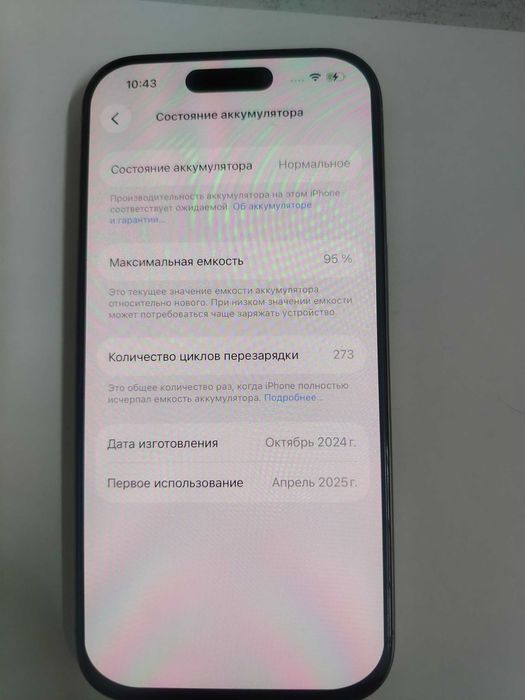 Apple iPhone 16 Pro