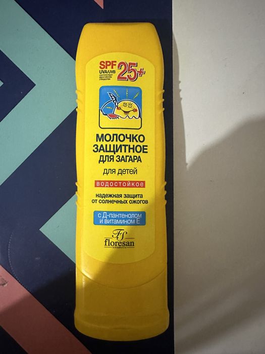 молочко защитное для детей