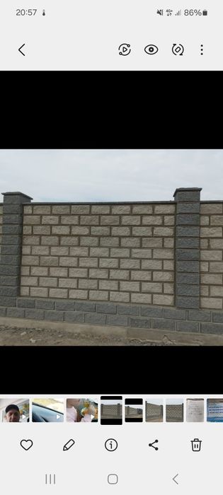 Рваные пескоблоки