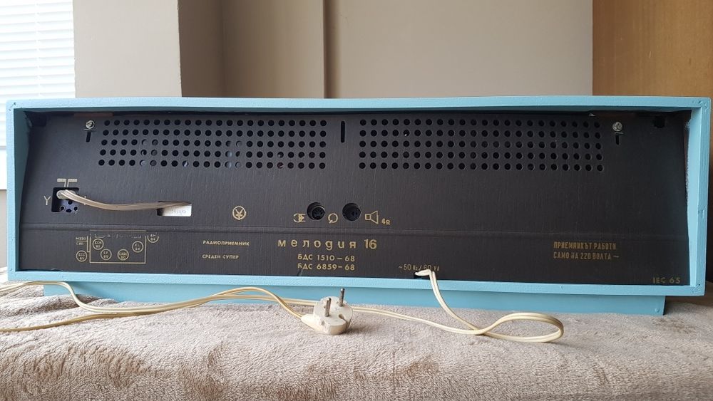 Мелодия 16 радио уникат