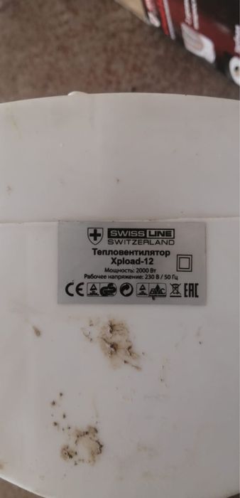 Продаю обогреватель