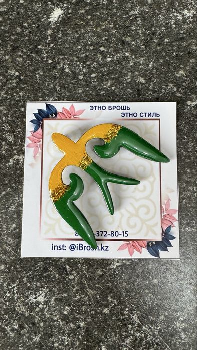 Этно брошь. Этно түйреуіштер