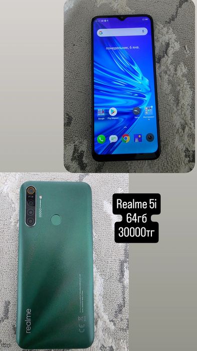 Realmi 5i 64гб память