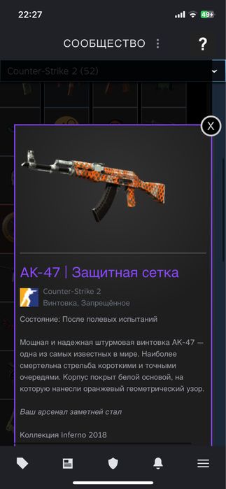 стим аккаунт с праймом