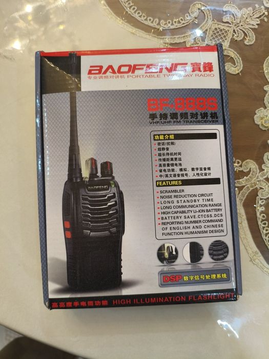 Срочно продаю  Для Охоты