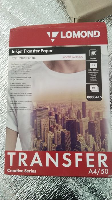 Концелярские пренодлежности