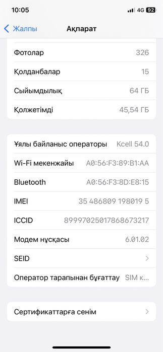 Iphone X