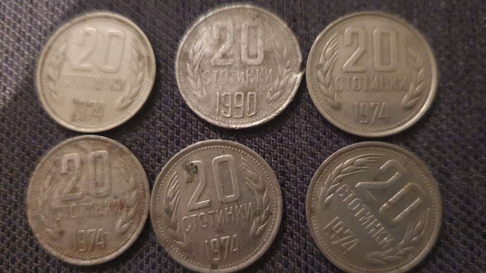 Стари български монети.