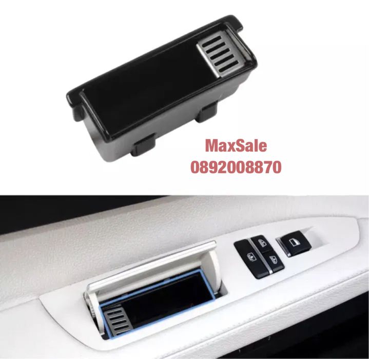 Пепелник интериорна дръжка подлакътник БМВ 7 серия Ф01 Ф02 BMW F01 F02