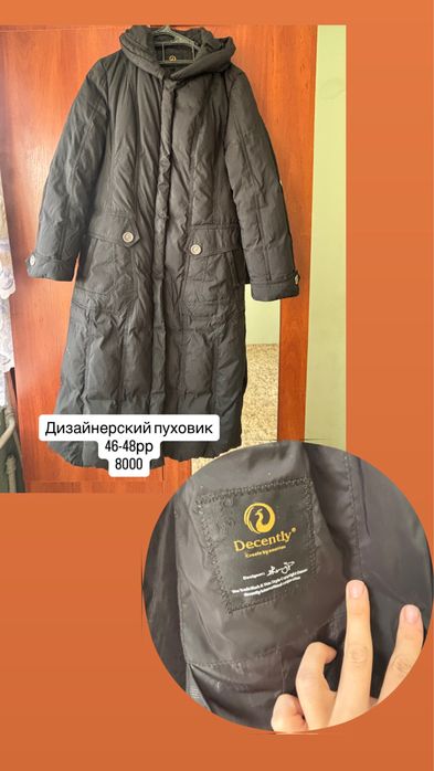 Продам Пуховики брендовые