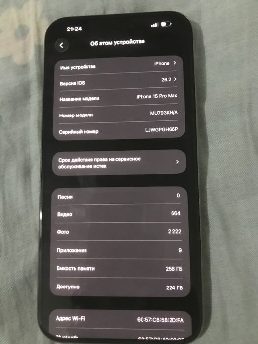 Iphone 15 pro max 256/86