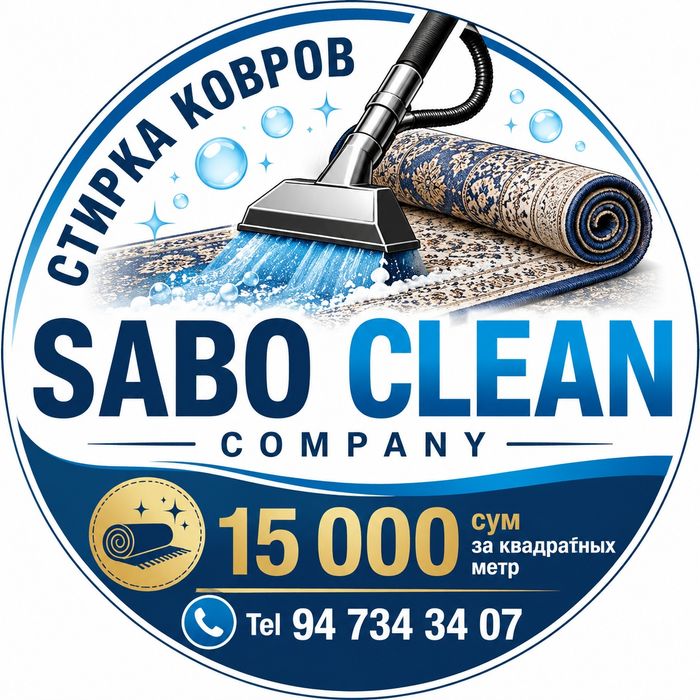 Парда ювиш хизмати-15000