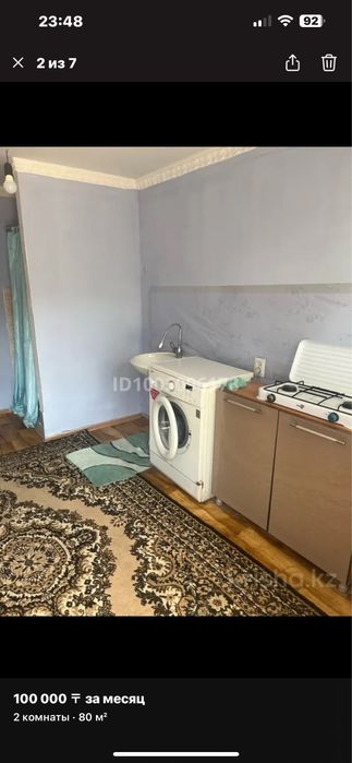 Времянка 2комнатная