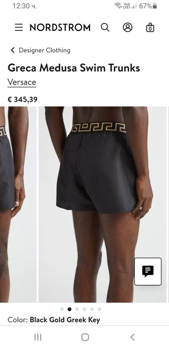 Versace Gianni Versace Medusa Swim  4 - M 2Бр НОВО ОРИГИНАЛ Мъжки Банс