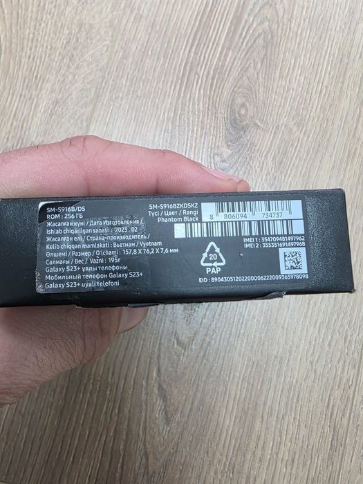 Продам смартфон самсунг