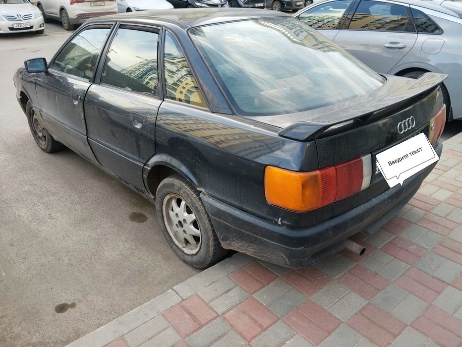 Ауди 80 1991 г объем 2.0 моно Астана