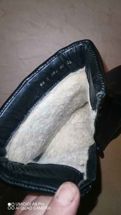 Мъжки Боти  N44.