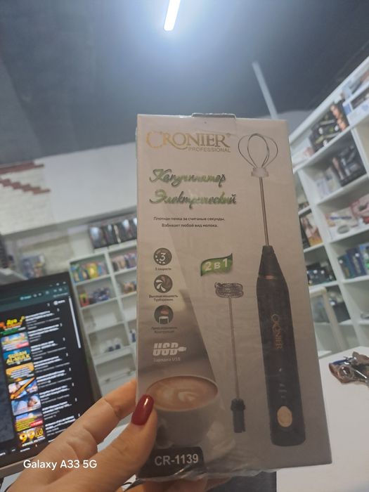 Капучинатор электричский