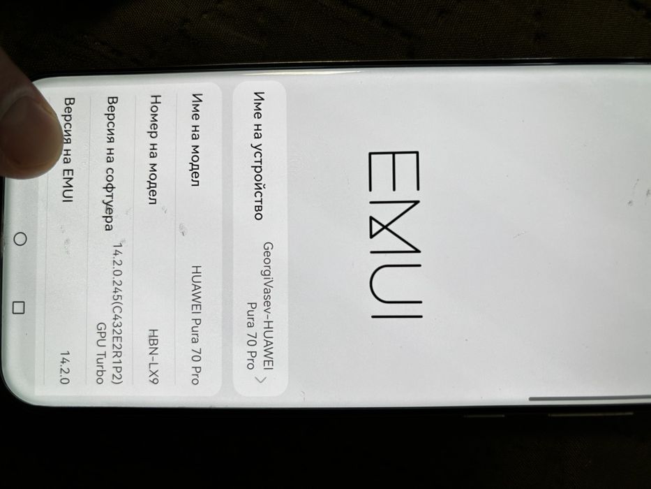 Huawei pura 70 pro