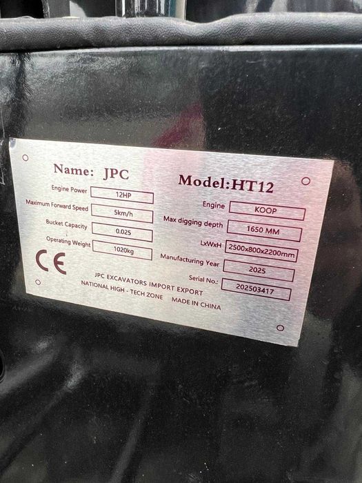 Мини багер JPC – 12 Hp , 1 T (Nou) + Видео
