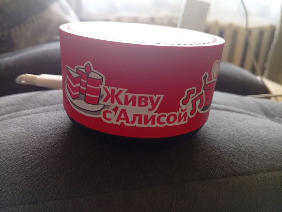 Продам станцию Алиса