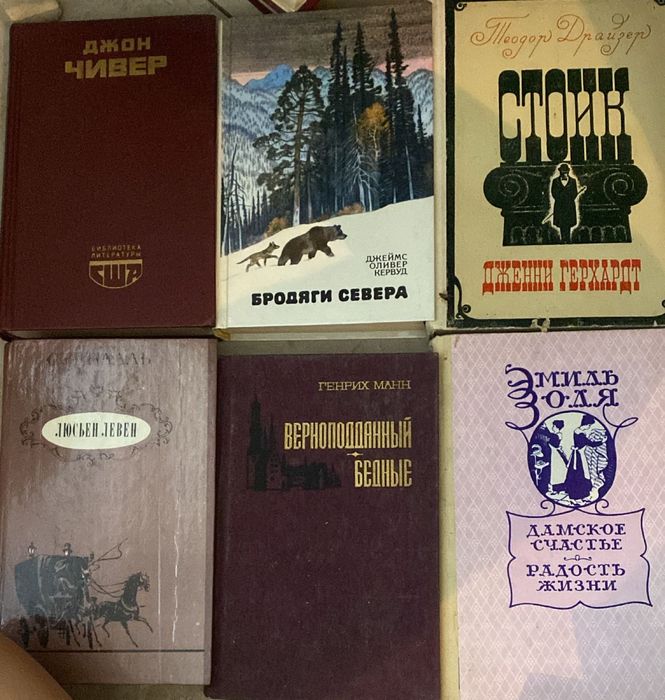 Книги разных тематик