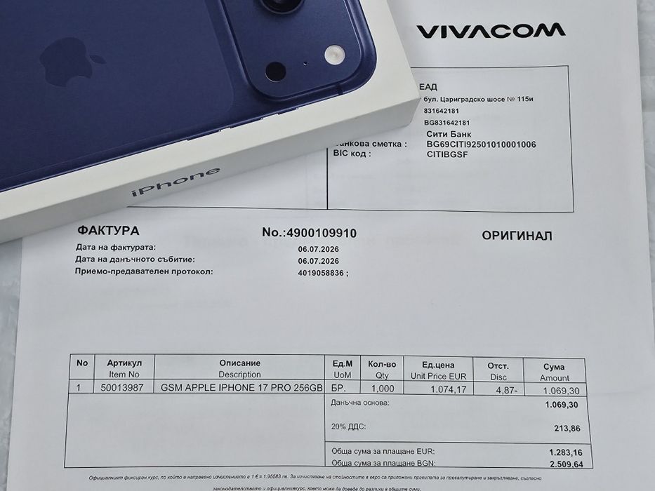 ЗАПЕЧАТАН 256GB iPhone 17 Pro Vivacom Гаранция 2028 Blue | Син