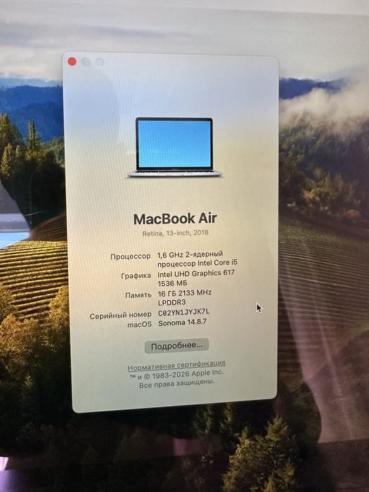 Macbook Air (2018) 16GB/128GB Intel Core i5
