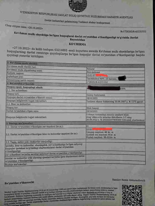 2/0/6 Чилонзор-23, подвол-Цоколь!(в нежилом,23.500 $