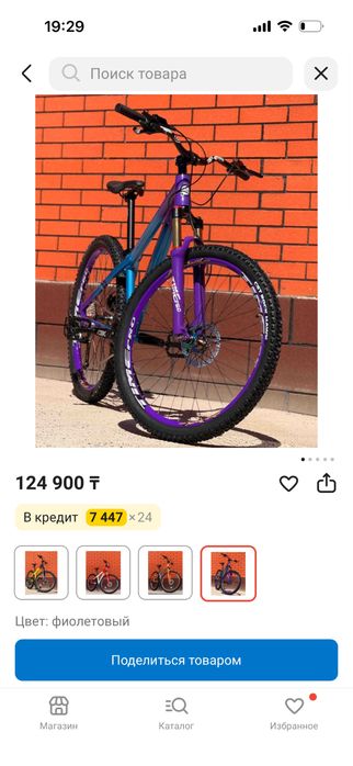 Стантовыи велосипед сам за 130 к брал новыи