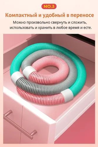 Обруч HULA для фитнеса