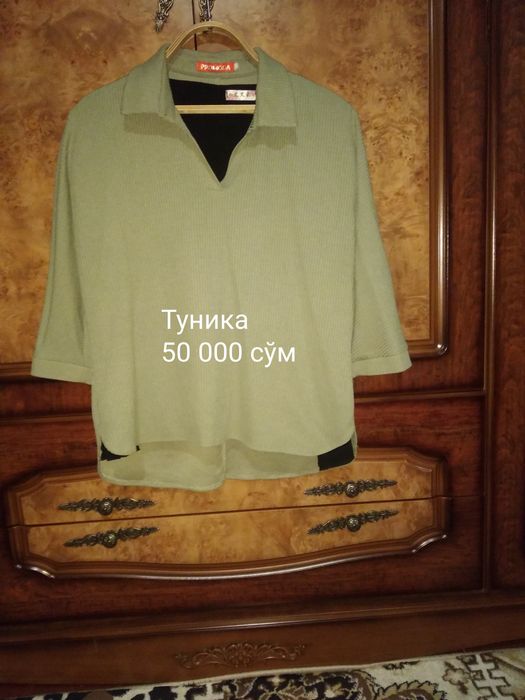 Женская одежда (качественная)