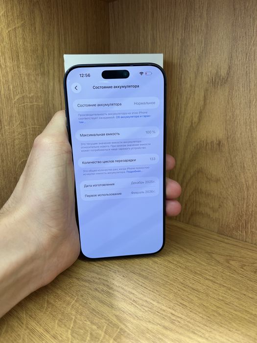 IPhone 17 Pro Max 256gb 100% e-sim