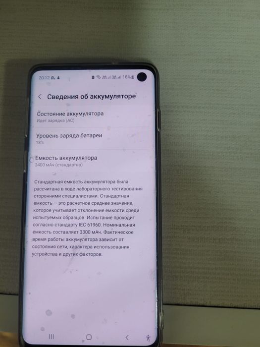Продам телефон самсунг S10