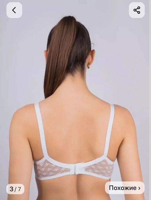 Бюстгальтер для кормящих 75B