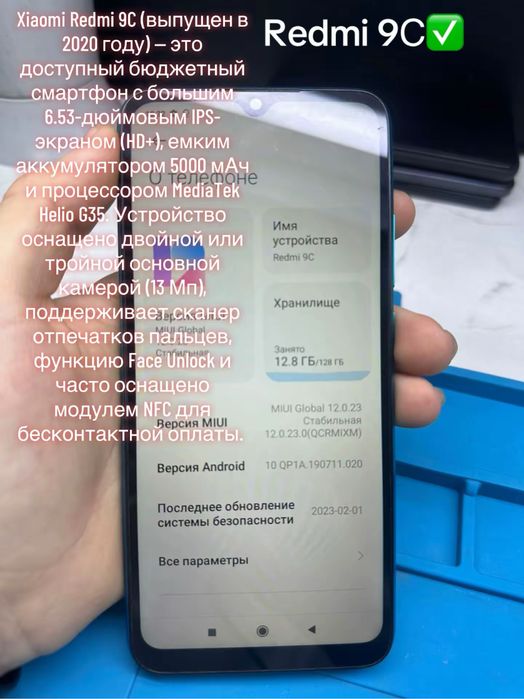 Редми 9с продам срочно