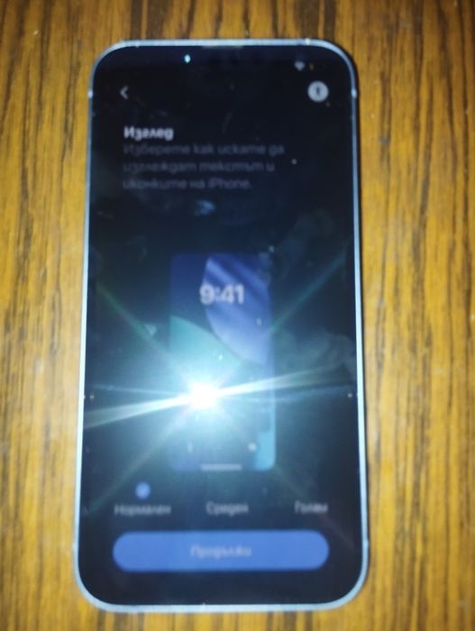 Продавам iPhone 14