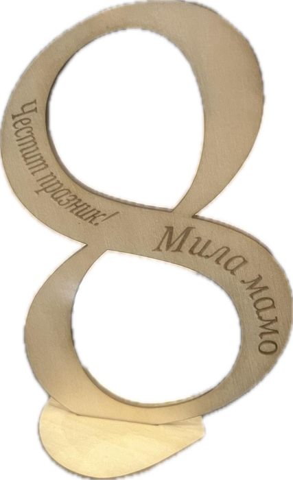 Диспенсър за алкохол и др