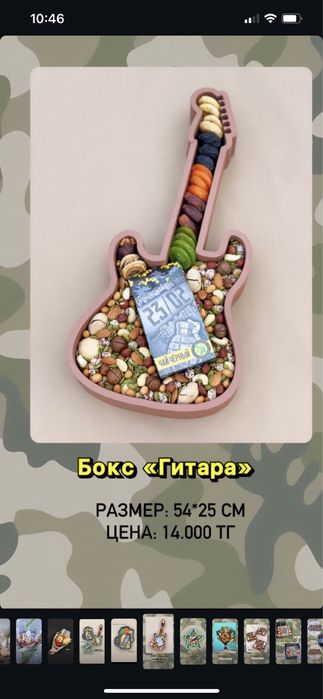 Боксы на 23 февраля / мужской букет