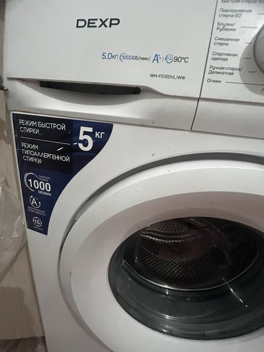 Стиральная машина бу 40000