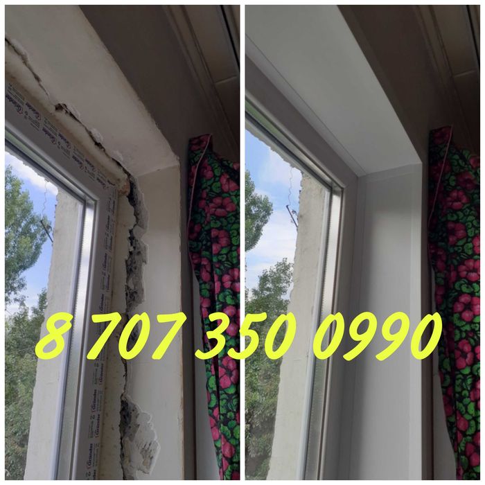 Утеплённые пластиковые откосы!