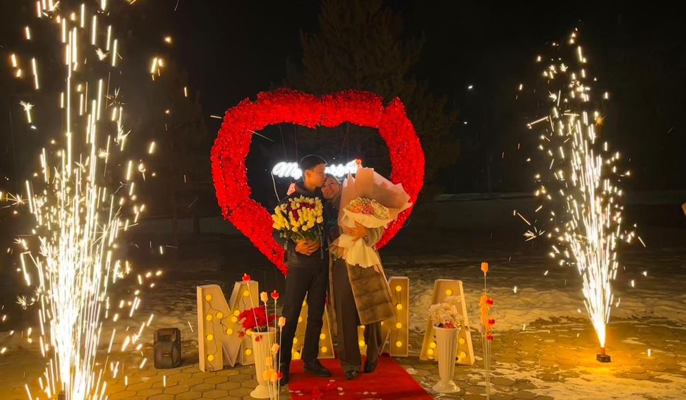 Құттықтау 15-20 мың