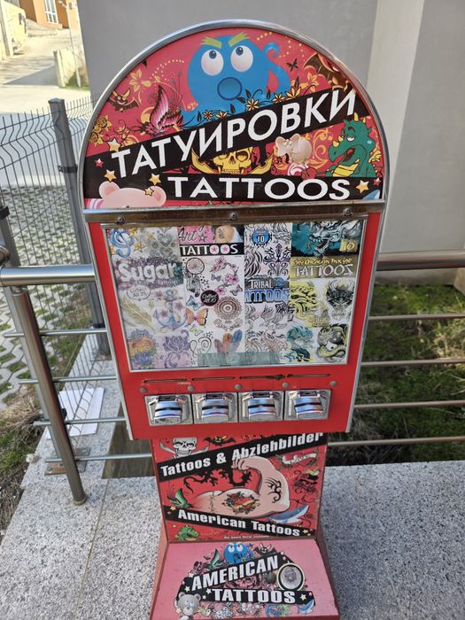 Вендинг машина за татуировки
