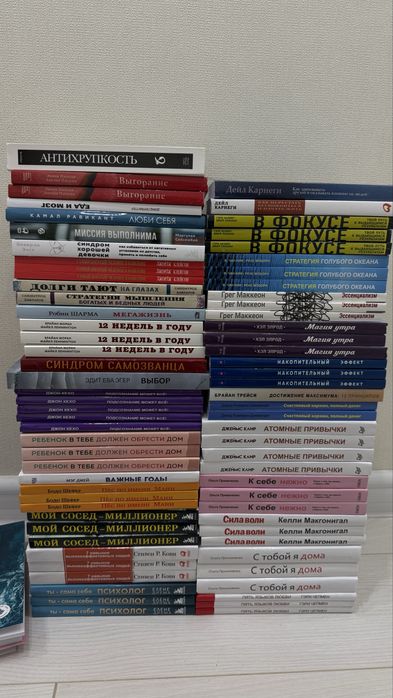 Книги оптом и в розницу по Астане