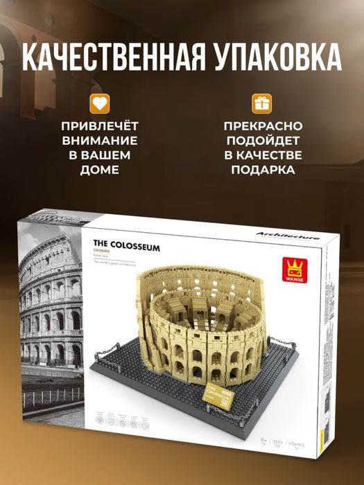 Lego konstruksiya