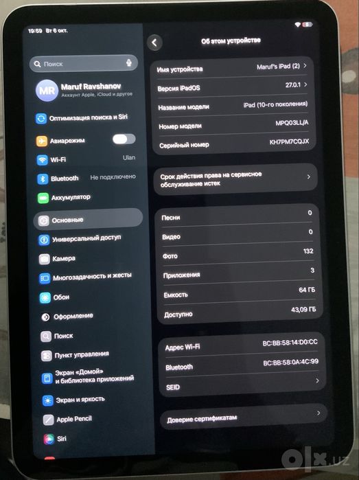 Ipad 10, oq, yangi, yomkost 93%, 64gb, atpechatka bor, true tone bor